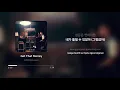 오케이션 (Okasian) - Get That Money | 가사 (Lyrics)