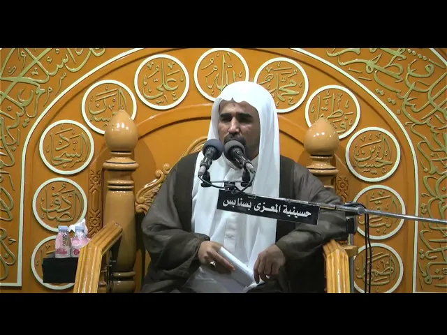 ⁣احياء  مولد علي الاكبر عليه السلام  1446 هـ الخطيب الحسيني ملا محمود  ال فردان