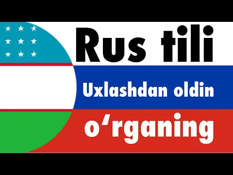 Download MP3 Uxlashdan oldin oʻrganing - Ruscha (til tashuvchisi)  - Musiqa bilan