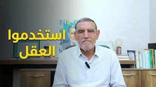 الدكتور فائد //  البخاري جاء بشرع لا يوجد في القرآن وأصبح هو الصل والخطأ إذا دام يصبح حقيقة
