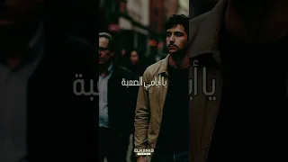 يا ماشي في الغربه اجمد دا الطريق عايز جبل واقف اشترك اكسبلور حالات واتس تابع 