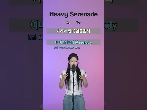 NMIXX - Heavy SerenadeㅣSinging Duet Challenge 🎤 | Sing with me