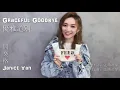 閻奕格 Janice Yan - 優雅道別 Graceful Goodbye【滚动歌词+拼音】【Rolling Lyrics+Pinyin】