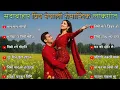 Download Lagu 🎶Evergreen Nepali Romantic Songs 2025 | Top Trending Lok Geet \u0026 Folk Hits Collection