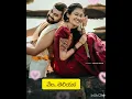 Download Lagu Gunde Gutiki song Egire pavurama.movie Manachannel Rampallavi Creations