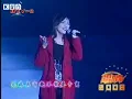 2006/01/12  Janice衛蘭 - 大哥 (Live) @ 2005年度音樂盛典·亞太音樂榜
