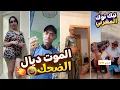 Download Lagu الا ما تفرجتيش في هذا الفيديو راك غادي تندم على سميتك 😂😂🎬
