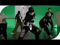 Download Lagu Yumdda · Deepflow · Paloalto · The Quiett · Simon Dominic - J2B(중2병) l HAM G (Choreography)