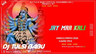 jai maa kali hindi dj song diwali special hard mixing dj tulsi babu 