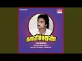 Download Lagu Gramaththula Kozhiyonnu