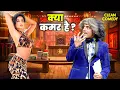 Dr. Gulati to Nora – आपकी Hotness का इलाज किसके पास है? | The Kapil Sharma Show | New Episode