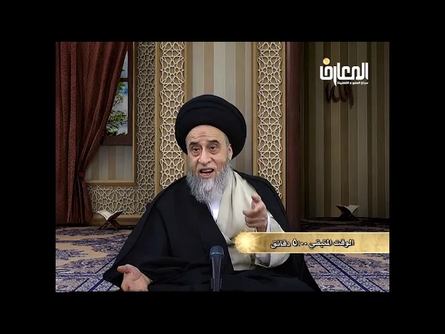 ⁣لحم و بول و مدفوع الحيوان الجلال و كيفية علاجه/السيد صباح شبر