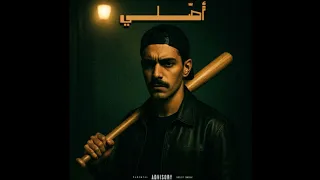 دولة أصلي Dawlh Asli 