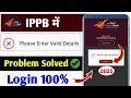 Please enter valid details IPPB Login Ippb please enter valid details