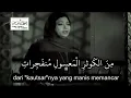 Download Lagu ela Arafat Allah - ummi kultsum- terjemahan indonesia