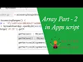 Array Part - 2 in Apps script
