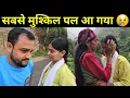 Download Lagu सगाई के बाद सबसे मुश्किल पल आ गया 😢 अंकिता मुझसे दूर चली गई 🥹 | पिताजी भी चले गए परदेश | Daily Vlog