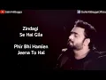 Zindagi Se Hai Gila Song | Phir Bhi Hamien Jeena To Hai song | Sahir Ali Bagga | Sahir Ali Songs