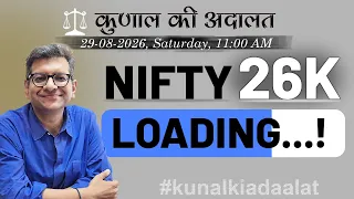 Kunal Ki Adaaat | 26000 Loading....... | 29-08-2026
