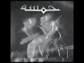 وينجي مع فليكس -خمسه wingi fitflex -5amsa