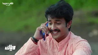 رحلة لاكشمي الحلقه الاولى 