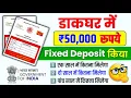 Post Office FD Explained 2026 Interest Rates Rules Premature Wit rawal Tax Full Guide