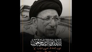 نعي تعالي ياام حسن يمي تعالي المرحوم سيد جاسم الطويرجاوي 