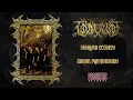 Download Lagu TÓMARÚM - SHALLOW ECSTASY (GUITAR PLAY THROUGH)