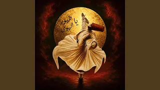 يا طهور الهوى دندنها