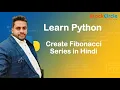 Python Program to Print Fibonacci Series - In Hindi