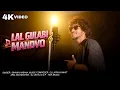 Lagu Aadivasi Song | Lal Gulabi Mandvo | Dj Jatin | Bhavin Vasava