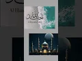 Download Lagu Barak Allahu lak