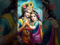 radhe radhe bol shyam aayenge ।।#hare_krishna #geeta_by_krishna # #spirituality #radhekrishna
