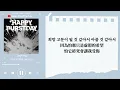 ♡韓中歌詞♡ | SEVENTEEN (세븐틴) - Destiny (WOOZI Solo)