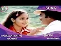 Download Lagu Padavanthatho Gaanam HD Song - Ilamai Kaalangal