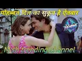 Download Lagu Mohabbat Dil Ka Sakoon Hai Aitbaar | Kumar Sanu | Alka Yagnik | Udit Narayan | Hindi Song