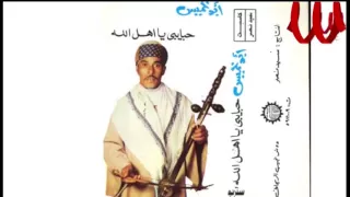 ابو خميس يونس خطر في السوق ولد الهلالية ABO KHAMES YOUNES 