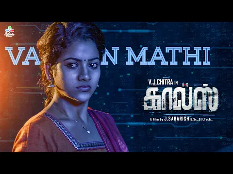Vaan Mathi - YouTube