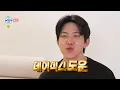 Download Lagu [나 혼자 산다 616회 예고] 새벽부터 바다낚시🎣 데이식스 도운 \u0026 예전으로 돌아간 기분🥲 박나래X전현무X기안84의 두 번째 이야기, MBC 251003 방송