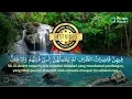 Lagu Surah Ar Rahman dan terjemahan, Suara Merdu, Dengerin bikin hati tenang