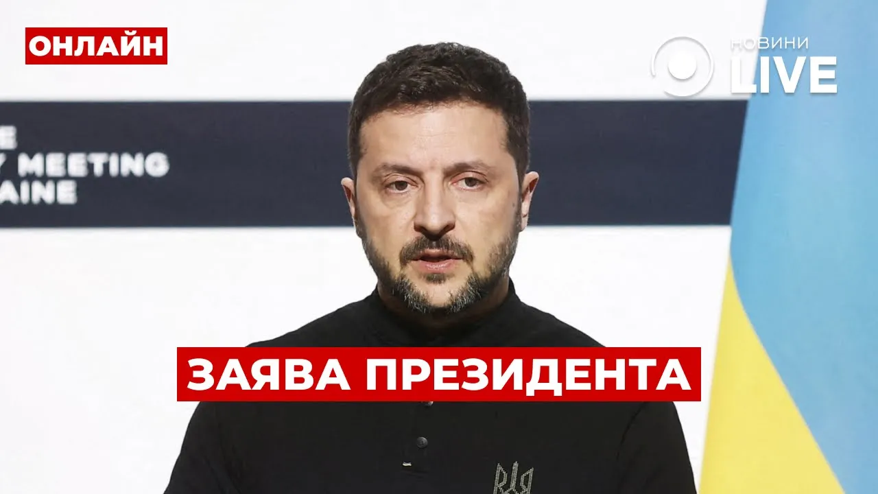 Зеленский предупредил о новом наступлении РФ — эфир Вечір.LIVE