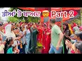 Download Lagu ਤੀਆਂ ਤੋਂ ਬਾਅਦ ਭੂਆ ਦੀ ਚਲਾਕੀ।LATEST PUNJABI VIDEO.PUNJABI NATAK.NEW PUNJABI FILM 2025.#nangalwalejatt 