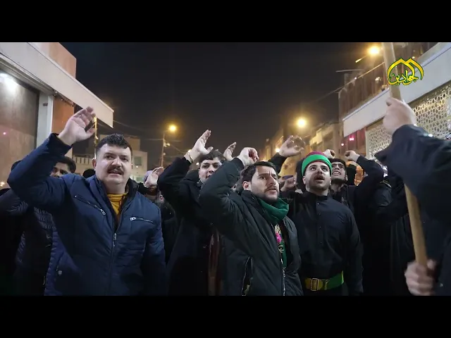 ⁣تقرير خاص من هنا الكاظمية … مراسيم تبديل رايتي العز والخلود الكاظمي … اعداد وتقديم :: علي الصحاف