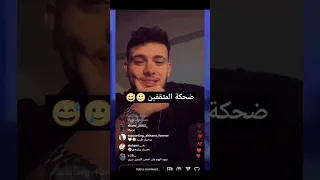ضحكات فنية اشترك بالقناة الشامي مطربين مشاهير Shami ضحكات نوركاسترا نقد ساخر اكسبلور 