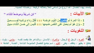 نص شباب تسامى للعلا لصانع الأوائل أ محمد فارس 