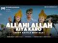 DJ REMIX ALLAHI ALLAH KIYA KARO MAHERZAIN X DROP BATTLE MENYALA BASS BLAYER BANGSAY | VHANZENIX