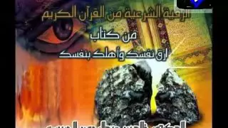 رقية الامراض العضويه وجع راس و نافعه للاطفال بصوت الشيخ خالد بن عبدالرحمن الجريسي 