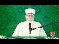 Download Lagu 42nd International Mawlid Conference Live From Aiwan e Iqbal, Lahore