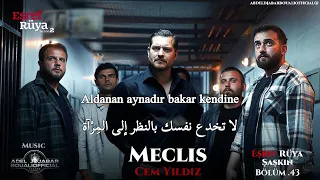 اغنية المجلس   مسلسل حلم اشرف للحلقة    مترجمة                                   دندنها