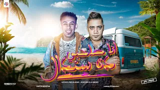 عقباوي دمي حامي انا صحبي دة سندال حماده ابو السعود ومصطفي الشريعي الترند اللي خارب مصر دندنها